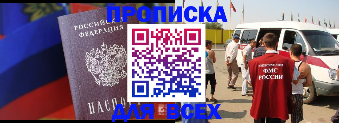 найти адрес прописки в Вольске
